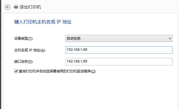 打印机无法共享怎么办 小编教你修复打印机共享问题