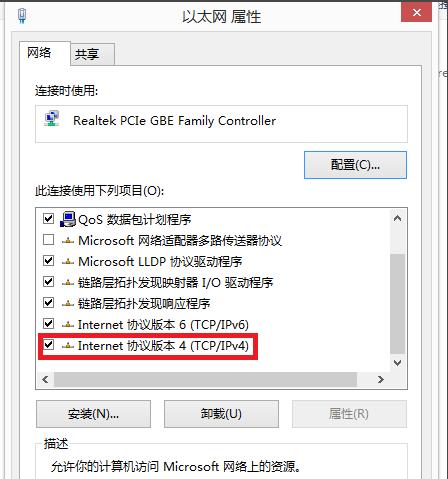 打印机无法共享怎么办 小编教你修复打印机共享问题