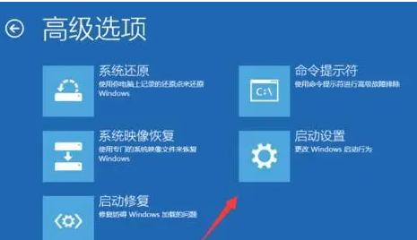 win10开机黑屏一直转圈进不去怎么办