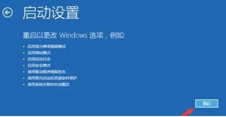 win10开机黑屏一直转圈进不去怎么办
