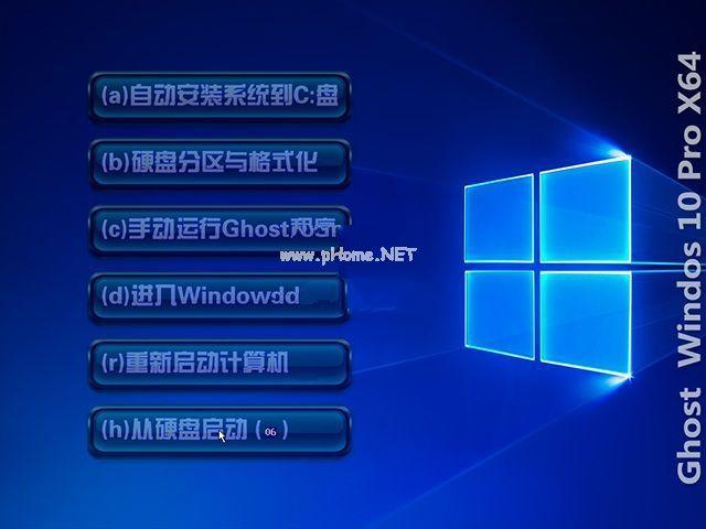 原版windows10系统企业版64位下载
