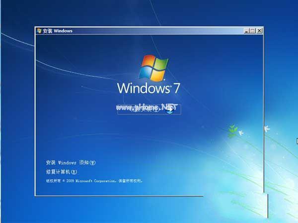 原版正版windows7系统旗舰版64位下载