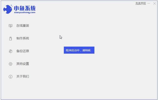电脑win7安装win10系统的详细教程
