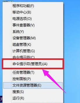0x8007007B,小编教你Win8提示无法激活windows错误0x8007007B该如何解决