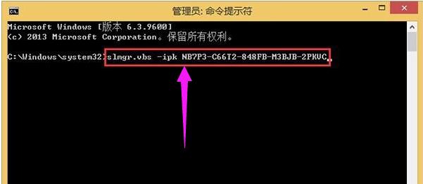 0x8007007B,小编教你Win8提示无法激活windows错误0x8007007B该如何解决