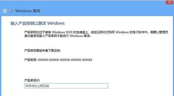 0x8007007B,小编教你Win8提示无法激活windows错误0x8007007B该如何解决