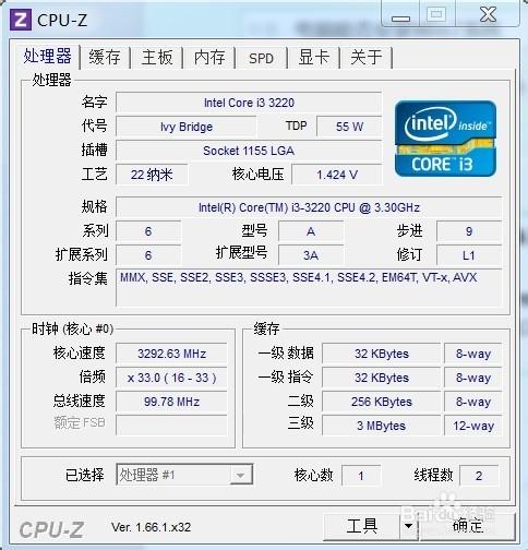 光盘安装64位win7系统要求是什么