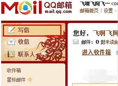邮箱eml文件怎么打开