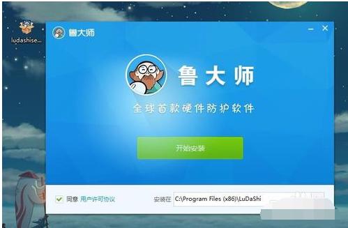 教你怎么查看电脑耗电量