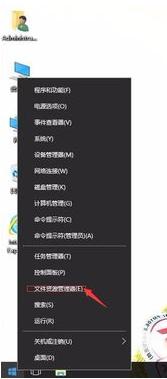 资源管理器老是重启,小编教你怎样解决资源管理器老是重启