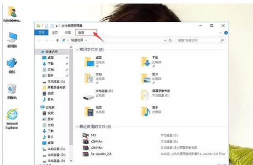 资源管理器老是重启,小编教你怎样解决资源管理器老是重启