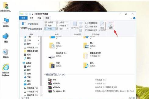 资源管理器老是重启,小编教你怎样解决资源管理器老是重启