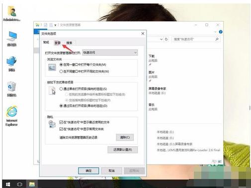 资源管理器老是重启,小编教你怎样解决资源管理器老是重启
