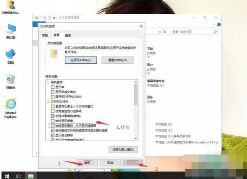 资源管理器老是重启,小编教你怎样解决资源管理器老是重启