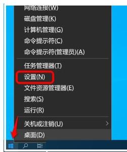 win10怎么禁止乱下软件教程
