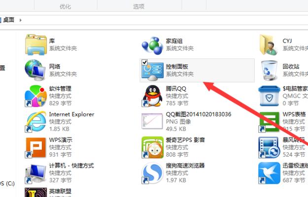 笔记本摄像头打不开,小编教你笔记本内置摄像头打不开解决方法