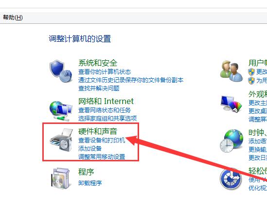 笔记本摄像头打不开,小编教你笔记本内置摄像头打不开解决方法