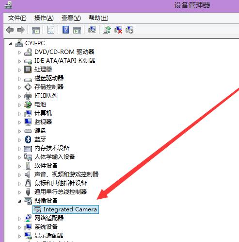 笔记本摄像头打不开,小编教你笔记本内置摄像头打不开解决方法