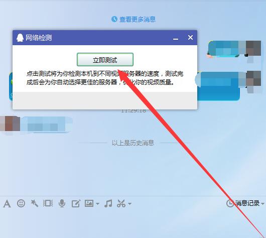 笔记本摄像头打不开,小编教你笔记本内置摄像头打不开解决方法