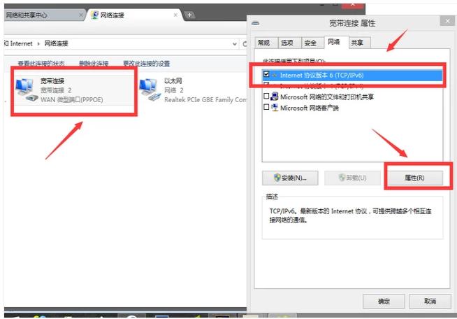 网络受限制或无连接怎么办,小编教你网络连接受限制或无连接问题时该怎么办