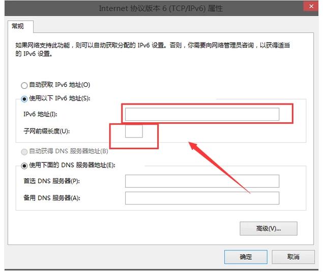 网络受限制或无连接怎么办,小编教你网络连接受限制或无连接问题时该怎么办