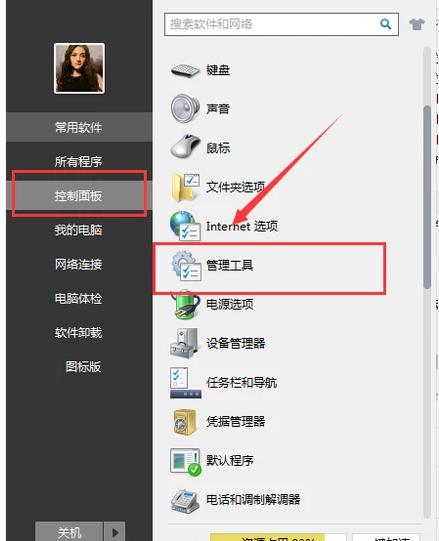 网络受限制或无连接怎么办,小编教你网络连接受限制或无连接问题时该怎么办