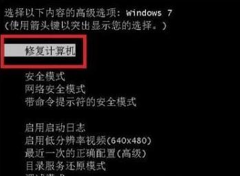 win7安装后蓝屏怎么回事