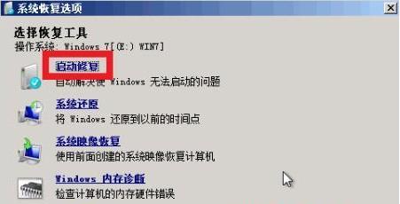 win7安装后蓝屏怎么回事