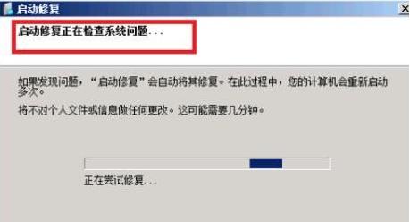 win7安装后蓝屏怎么回事