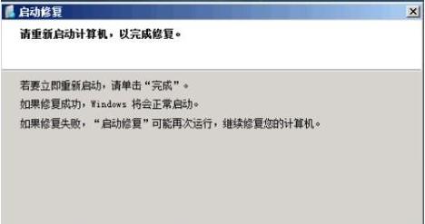 win7安装后蓝屏怎么回事