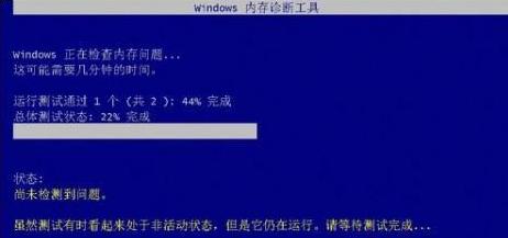 win7安装后蓝屏怎么回事