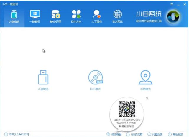 教你XP纯净版系统安装