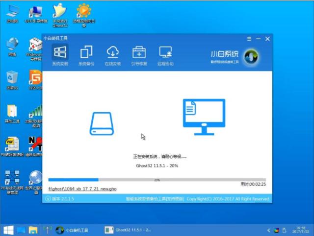 教你XP纯净版系统安装
