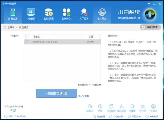 教你XP纯净版系统安装