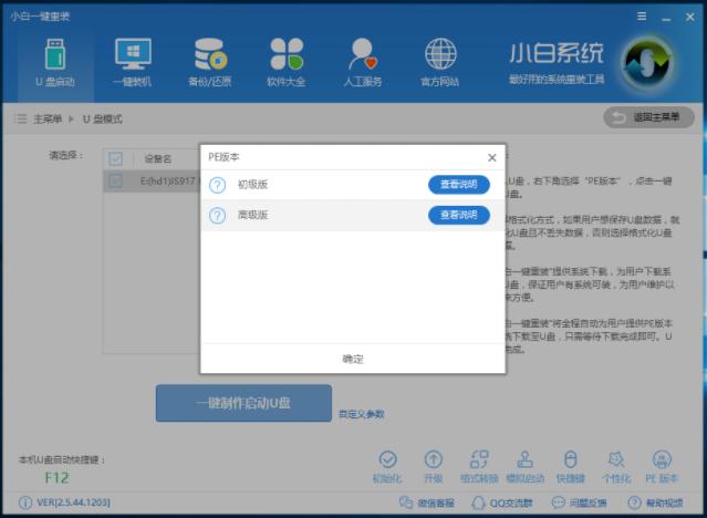 教你XP纯净版系统安装