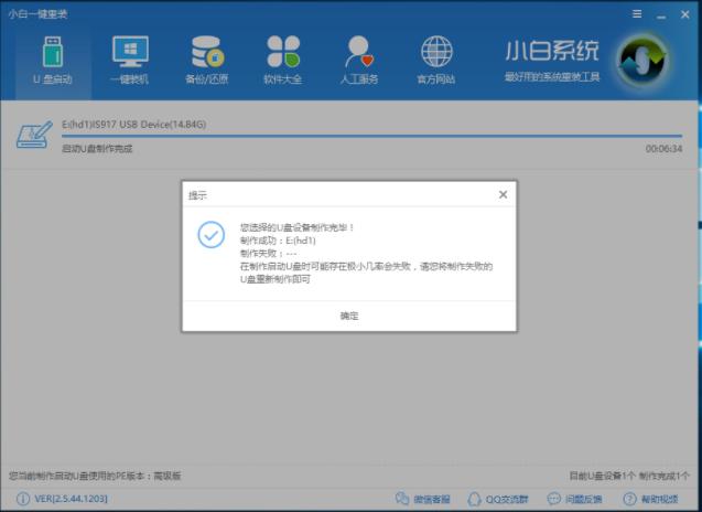 教你XP纯净版系统安装