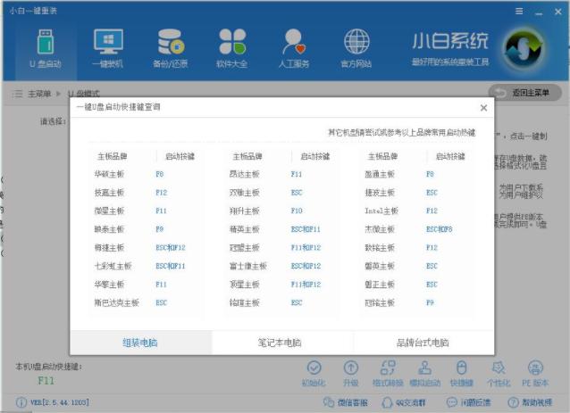 教你XP纯净版系统安装