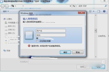 怎么连接打印机 打印机连接方法介绍