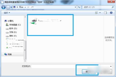 怎么连接打印机 打印机连接方法介绍