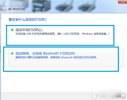 怎么连接打印机 打印机连接方法介绍