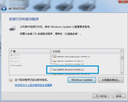 怎么连接打印机 打印机连接方法介绍