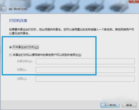 怎么连接打印机 打印机连接方法介绍