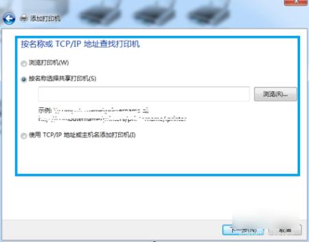 怎么连接打印机 打印机连接方法介绍