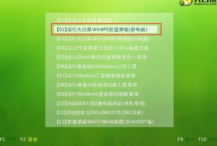 怎么做系统,小编教你U盘怎么装win8系统