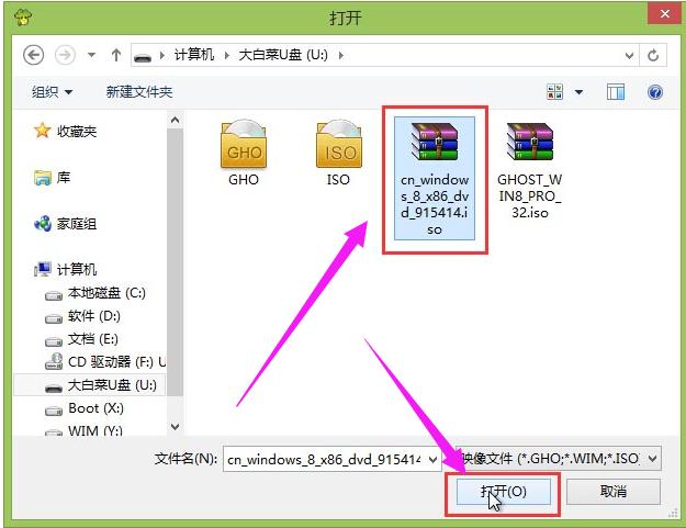 怎么做系统,小编教你U盘怎么装win8系统