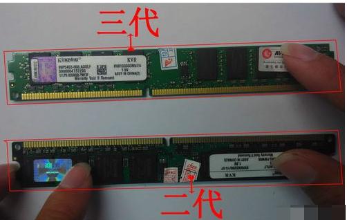 ddr2和ddr3的区别,小编教你如何区分DDR2 DDR3内存条