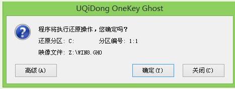 win8系统好用吗,小编教你怎么使用U盘重装win8系统