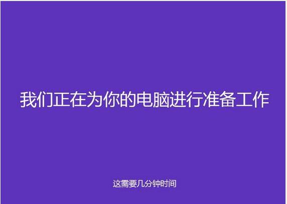 win8系统好用吗,小编教你怎么使用U盘重装win8系统