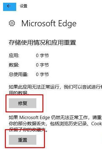 win11打不开pdf怎么办