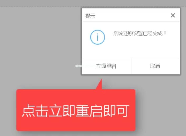 安装win7官方原版镜像下载